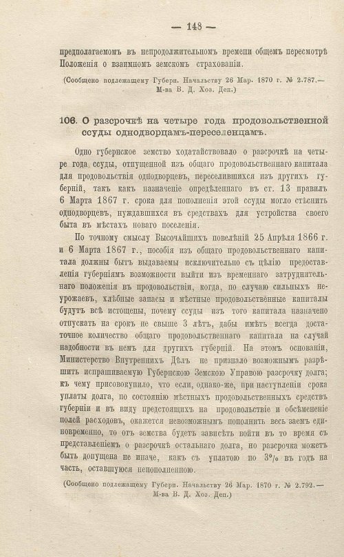 Страница 350
