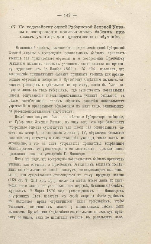 Страница 351