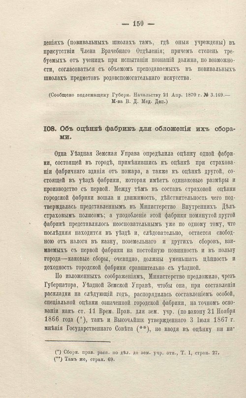Страница 352