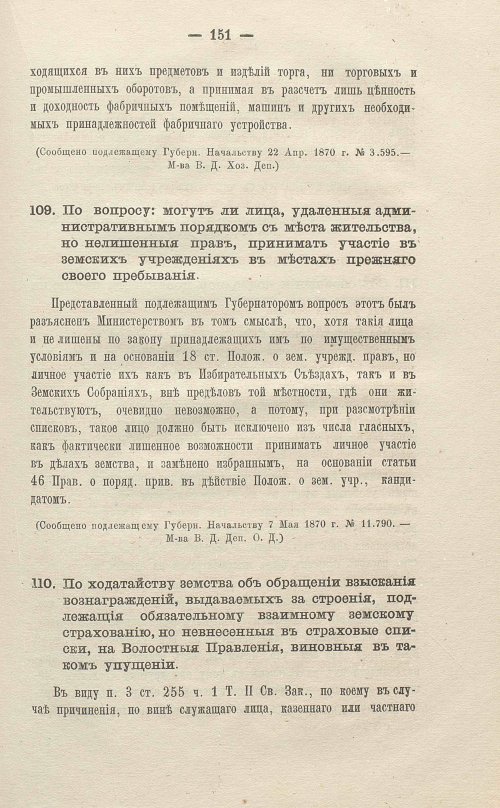 Страница 353