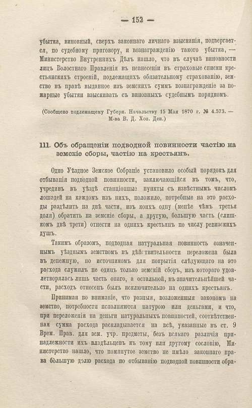 Страница 354