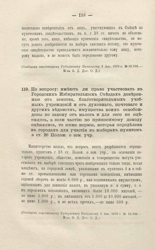 Страница 360