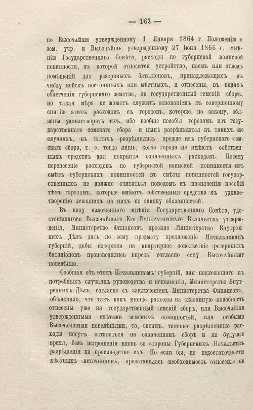 Страница 364