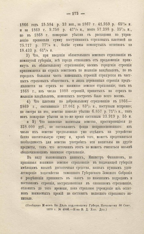 Страница 374
