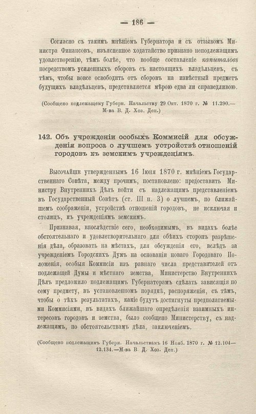 Страница 388