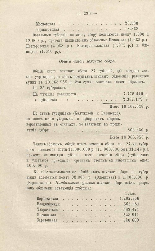 Страница 428