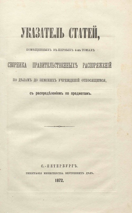 Страница 463