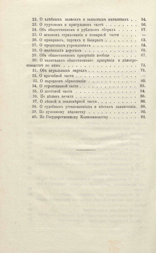 Страница 466