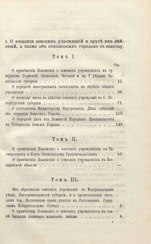 Страница 467