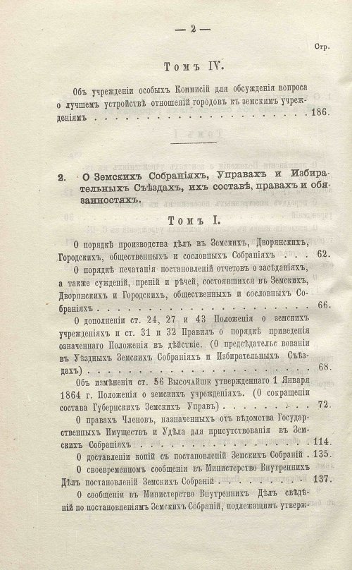 Страница 468