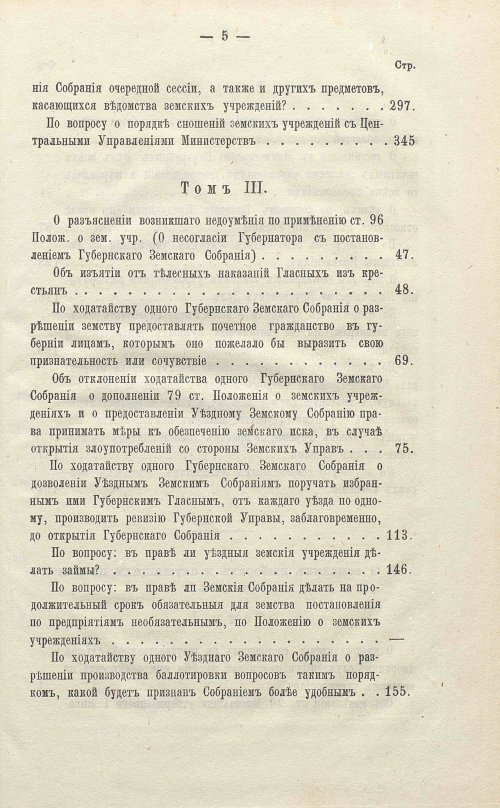 Страница 471
