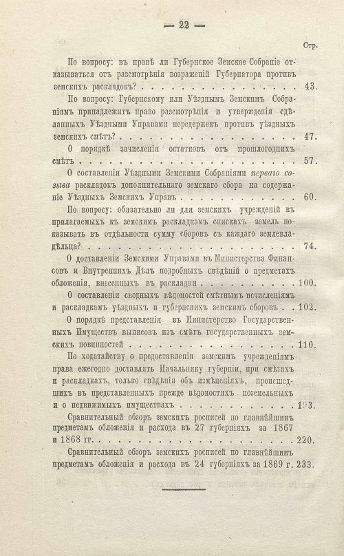Страница 488