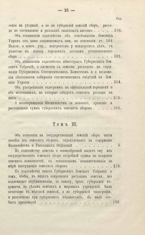 Страница 491