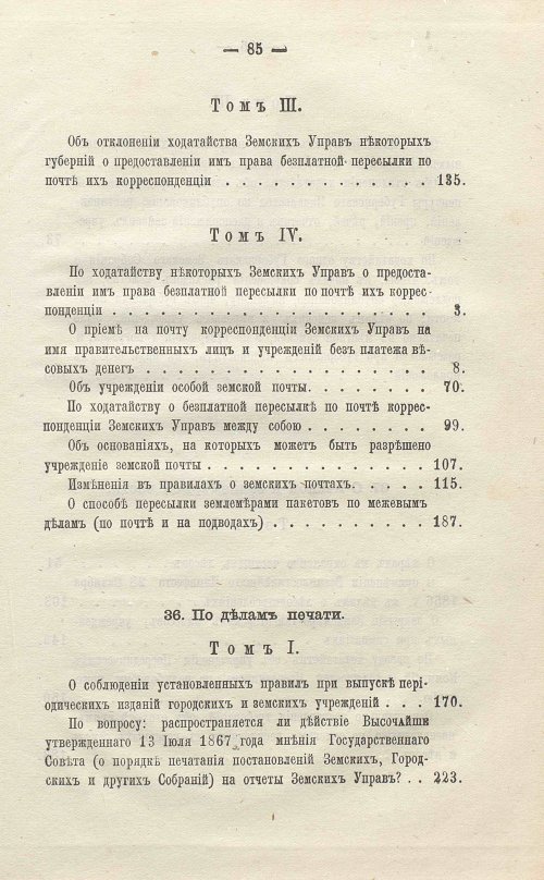 Страница 551