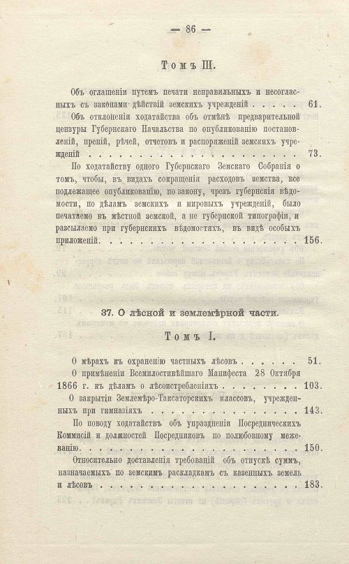 Страница 552