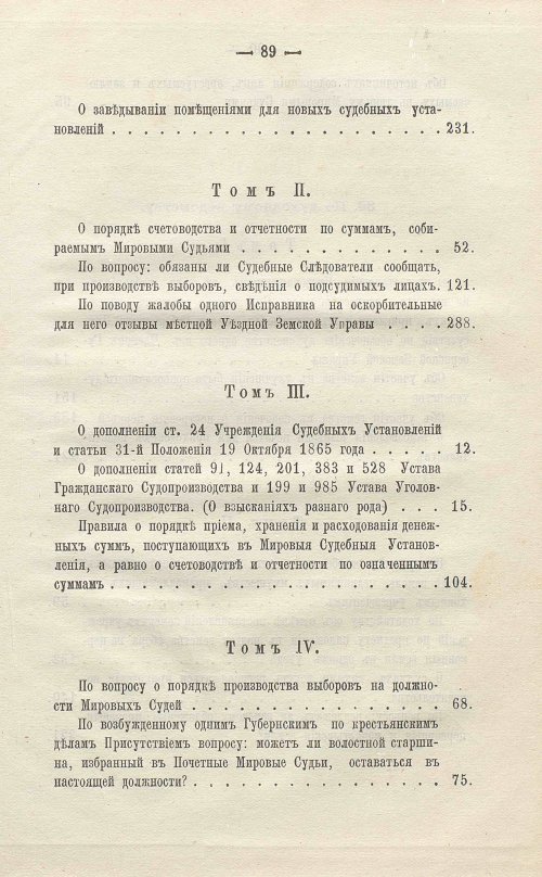 Страница 555