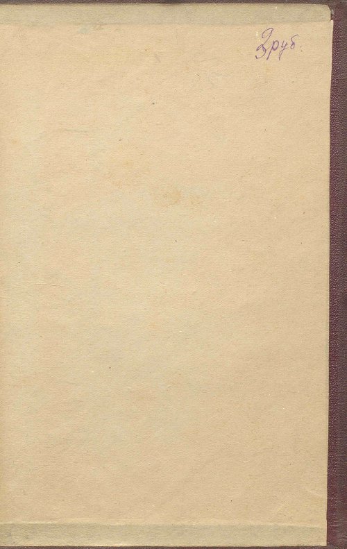 Страница 561