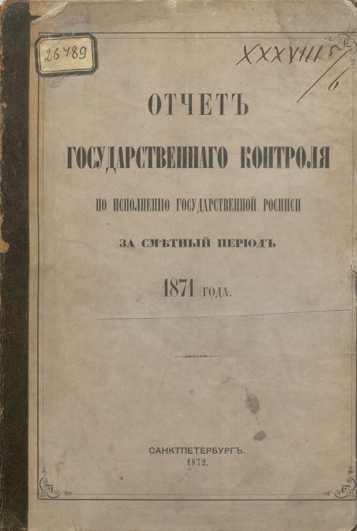 Страница 1
