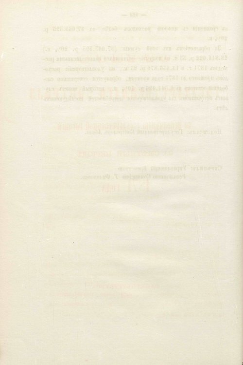 Страница 122