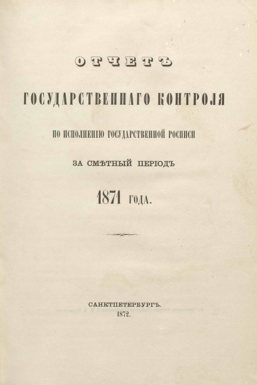 Страница 123