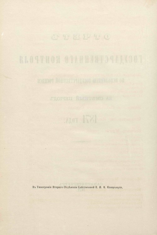 Страница 124