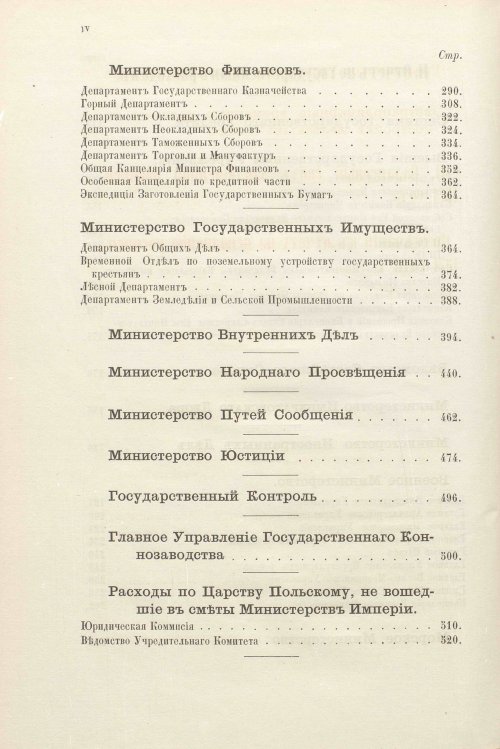 Страница 128