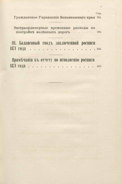 Страница 129