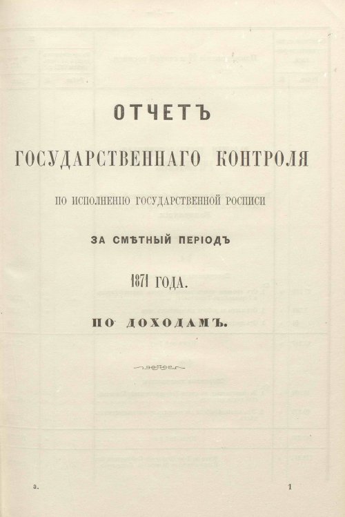 Страница 131