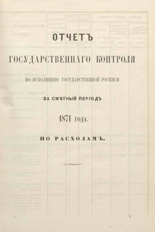 Страница 202