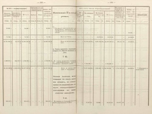 Страница 208