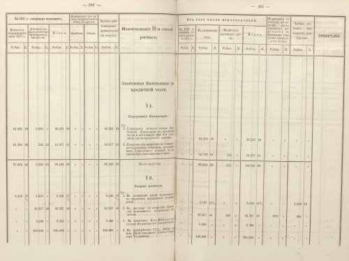 Страница 313