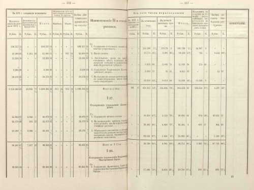 Страница 338