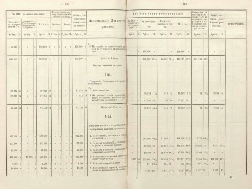 Страница 342