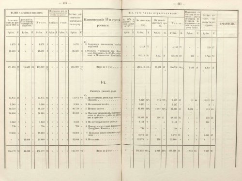 Страница 344