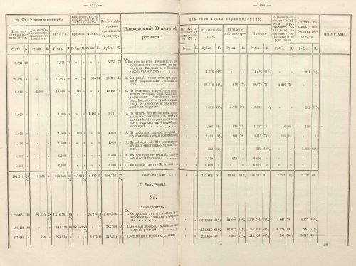 Страница 354