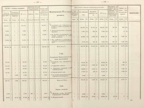 Страница 378