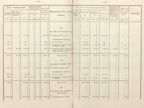 Страница 389