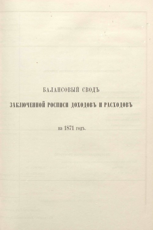 Страница 435