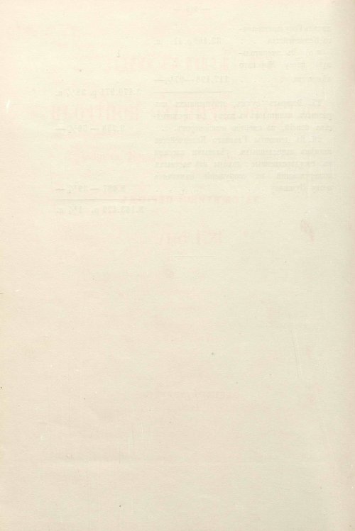 Страница 445
