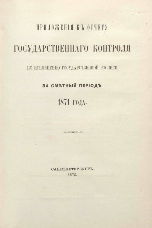 Страница 446