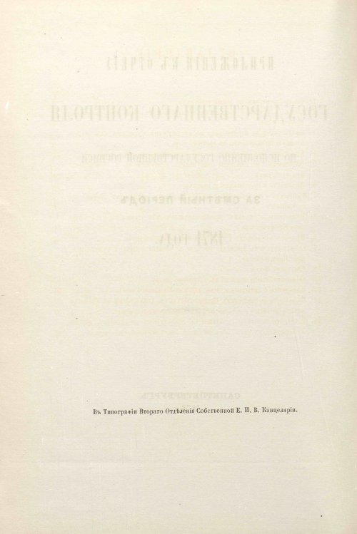 Страница 447