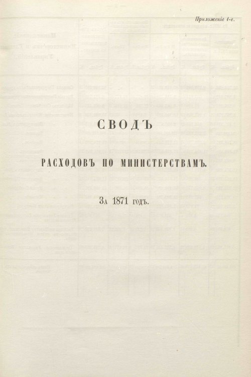 Страница 450