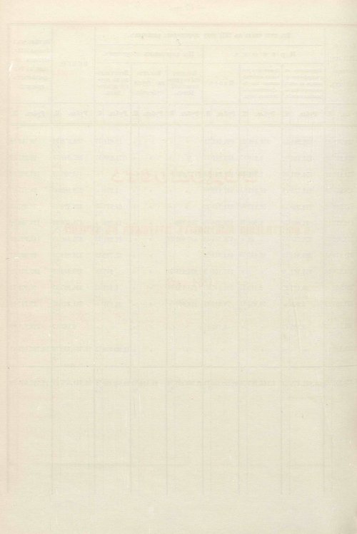 Страница 463