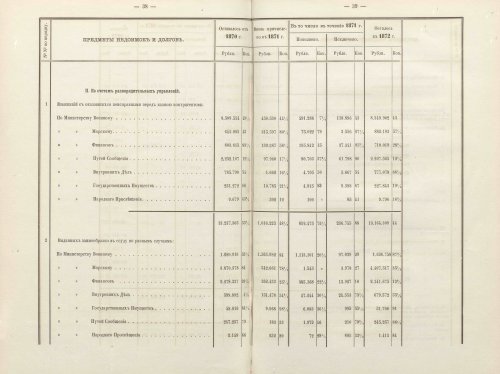 Страница 475