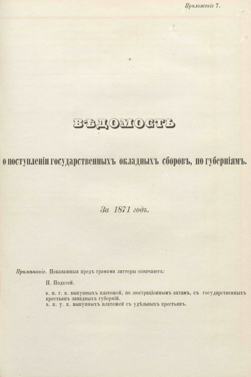 Страница 481