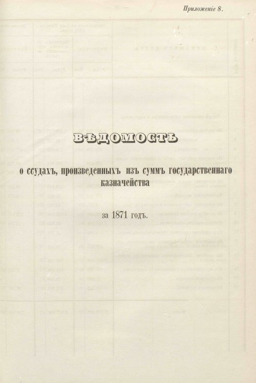 Страница 489