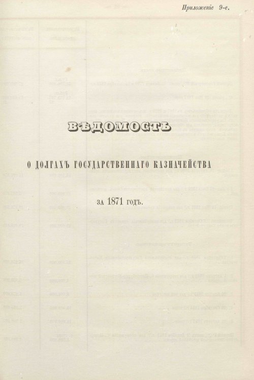 Страница 492