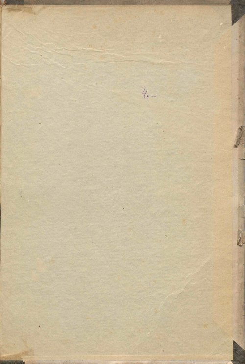 Страница 534