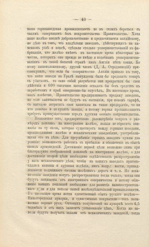 Страница 58