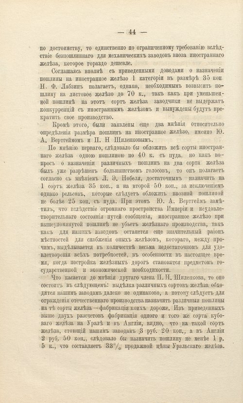 Страница 62